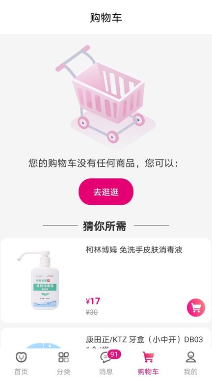 记者：尤文等待利物浦决定阿利松去留，也咨询了租借马马达的可能